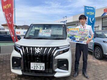 スズキの日 開催決定！